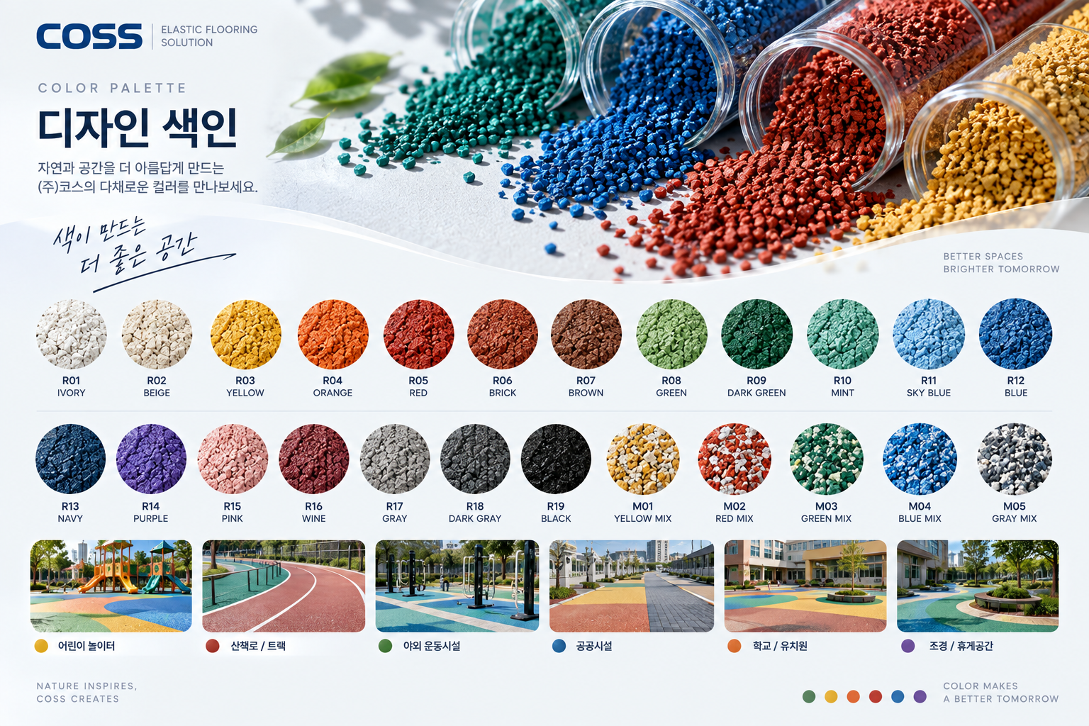 디자인 색인