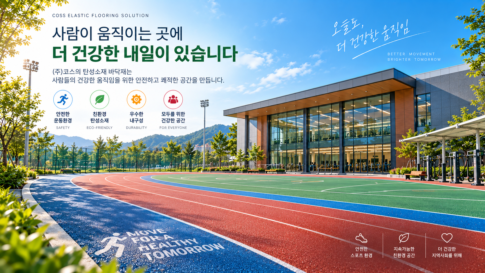 ChatGPT Image 2026년 9월 17일 오전 12_04_38