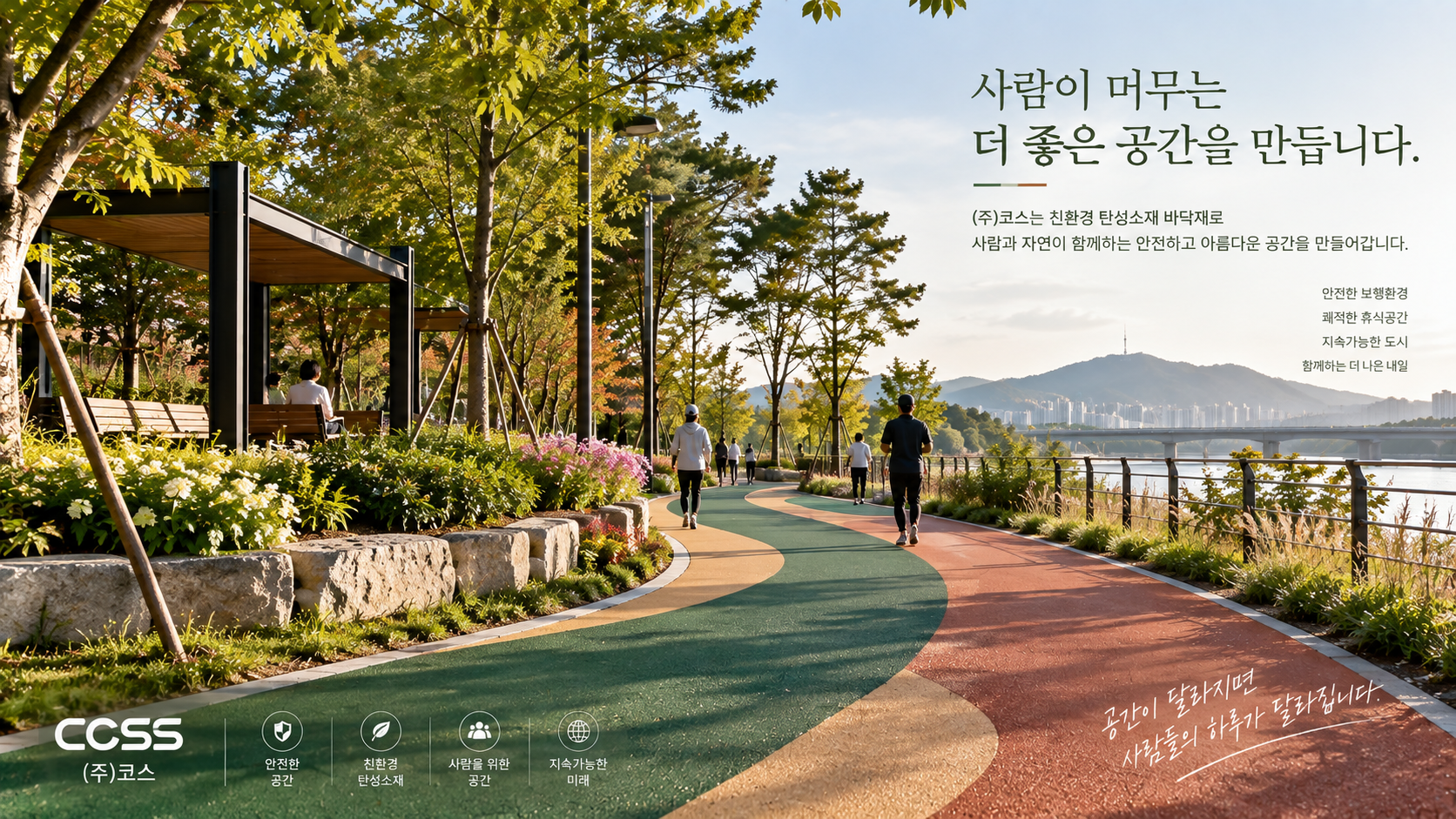 ChatGPT Image 2026년 9월 17일 오전 12_15_38